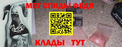 ALPHA-PVP Беслан