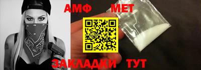 мефедрон мука Гатчина