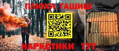 мефедрон мука Гатчина