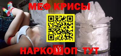 ALPHA-PVP Беслан