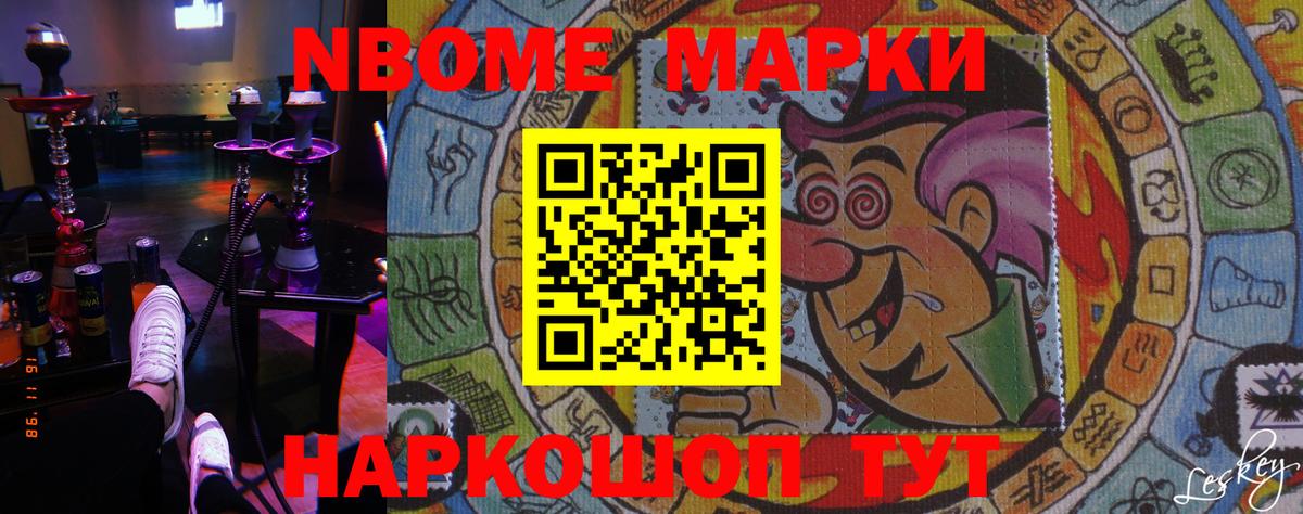 Ярославль  Лсд 25 экстази кислота  LSD-25 экстази ecstasy  Вход с VPN 