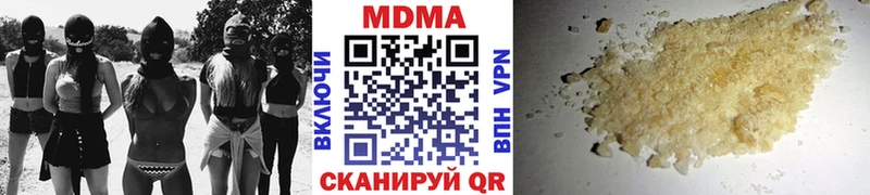 MDMA молли  Ярославль 