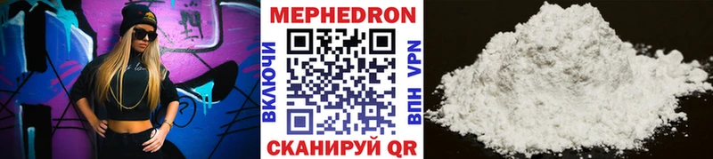 магазин продажи наркотиков  Ярославль  Мефедрон VHQ 