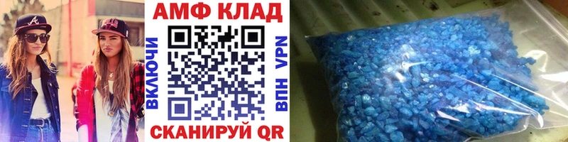 Метамфетамин мет Ярославль