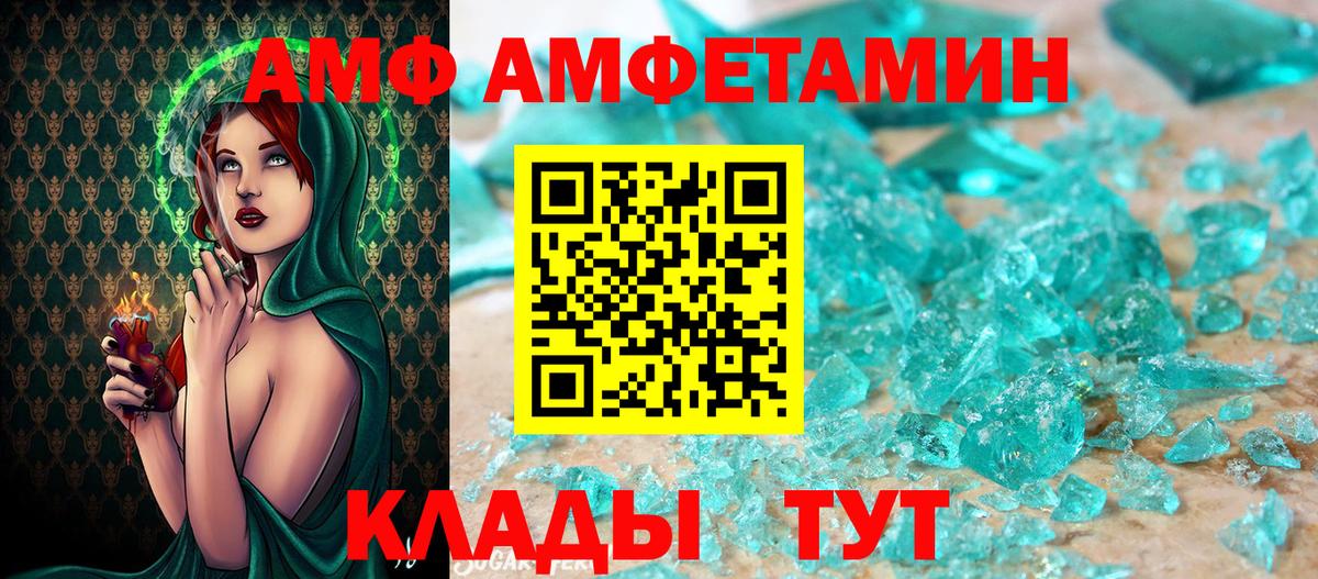 Ярославль  Метамфетамин кристалл  Вход с VPN 