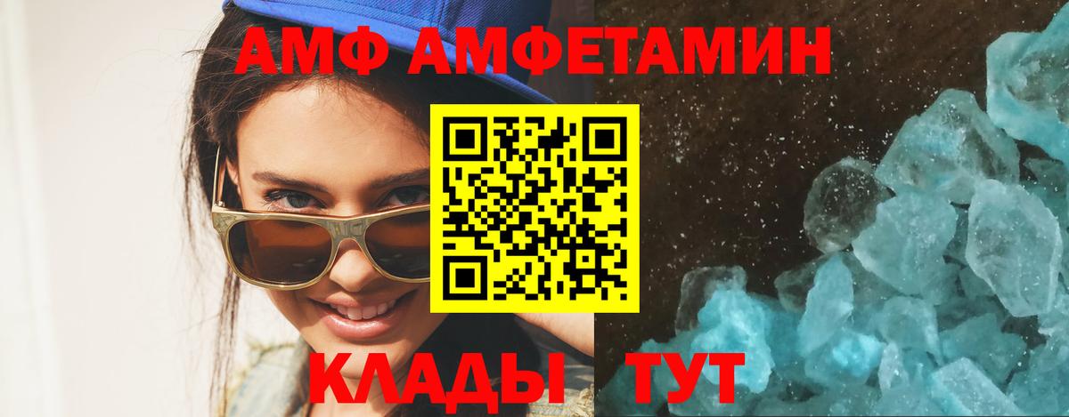 Codein  КОКАИН  Каннабис  Ярославль  МДМА  ГАШИШ  НБОМе  Меф МЯУ МЯУ кристаллы  Вход с VPN 