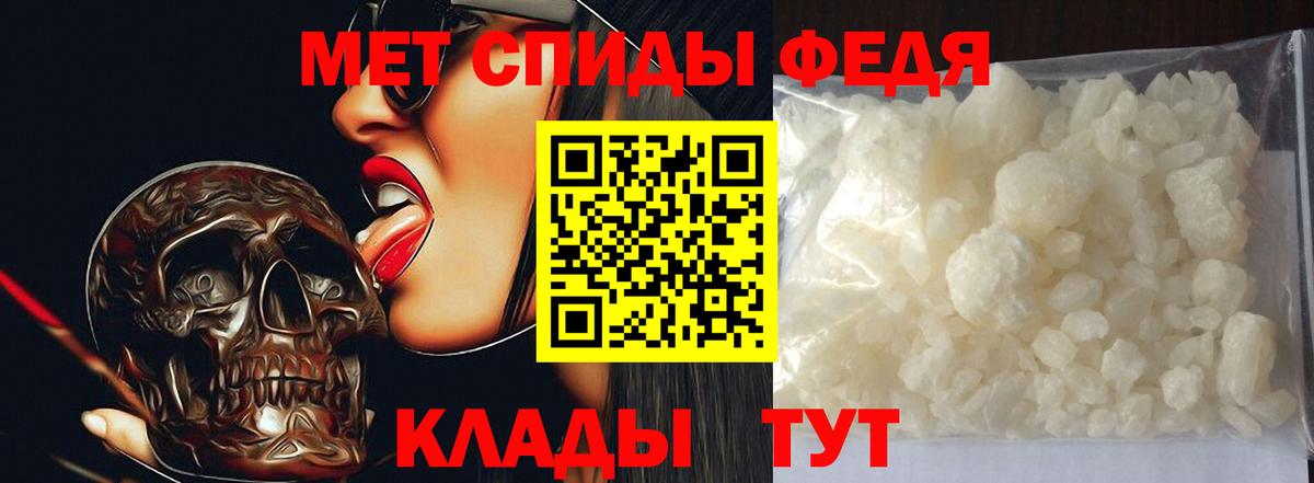 Первитин Декстрометамфетамин 99.9% Ярославль