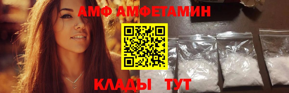Первитин мет Ярославль