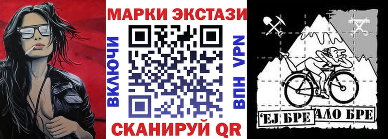 Наркотические марки 1,5мг  OMG ONION  Ярославль 