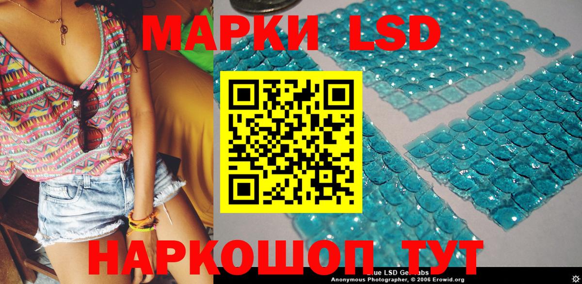 Марки 25I-NBOMe 1,8мг Ярославль
