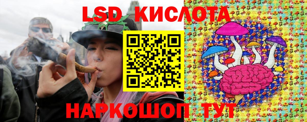 Наркотические марки  Вход с VPN  Ярославль  Марки 25I-NBOMe 1,8мг 