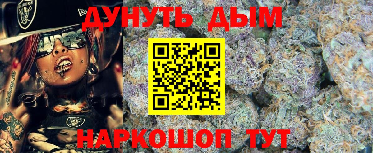 Марихуана марихуана Ярославль