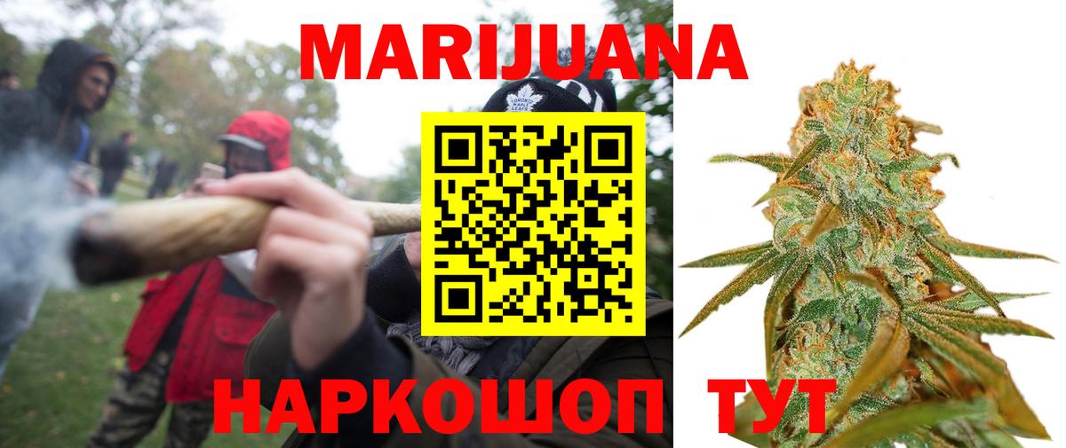 Конопля OG Kush  Ярославль  Марихуана SATIVA & INDICA 