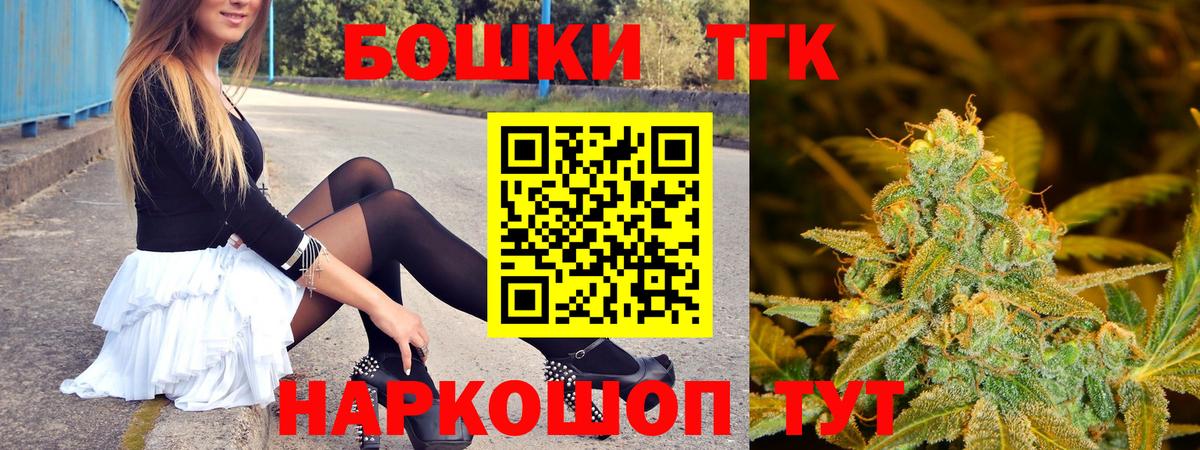 Каннабис White Widow Ярославль